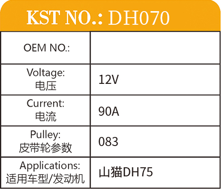 DH070.jpg