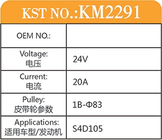 KM2291-CN.jpg