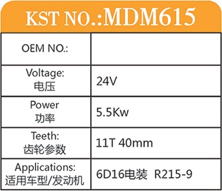 MDM615-CN.jpg