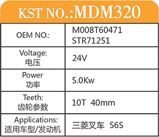 MDM320-CN.jpg