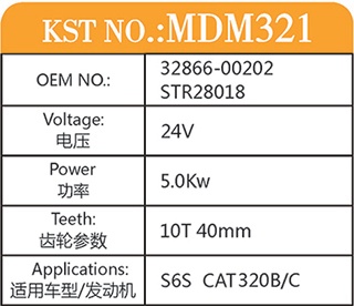 MDM321-CN.jpg