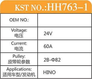 HH763-1-CN.jpg