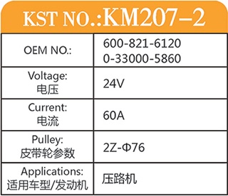 KM207-2-CN.jpg