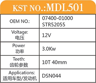 MDL501-CN.jpg