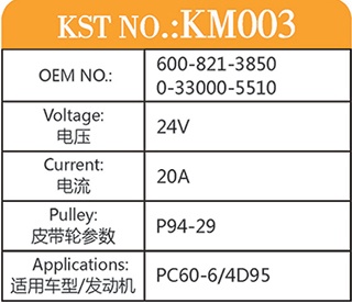 KM003-CN.jpg