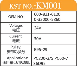 KM001-CN.jpg
