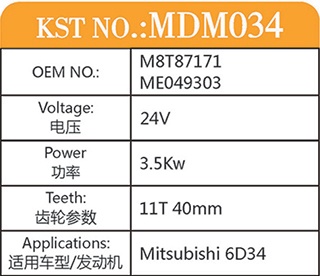 MDM034-CN.jpg