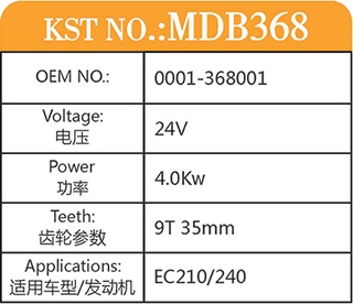 MDB368-CN.jpg