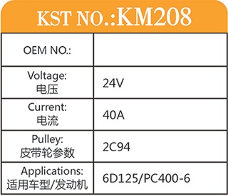 KM208-CN.jpg