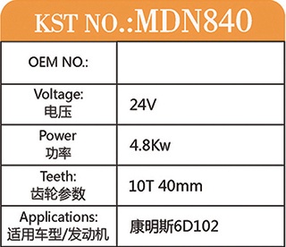 MDN840-CN.jpg