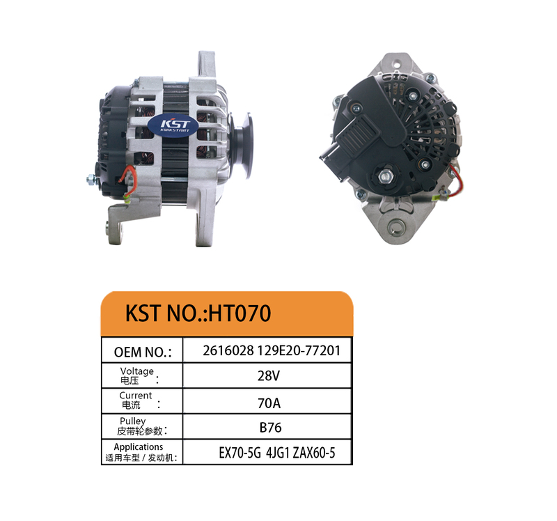 HT070