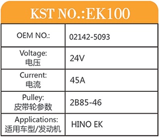 EK100-CN.jpg